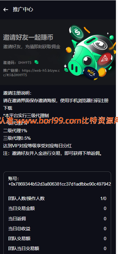 【修复版】多语言dapp综合交易所/币币/合约/秒合约/u本位/外汇/贵金属黄金/虚拟币/ai量化/理财/申购/NFT铸币/DEFI挖矿/借贷/全开源