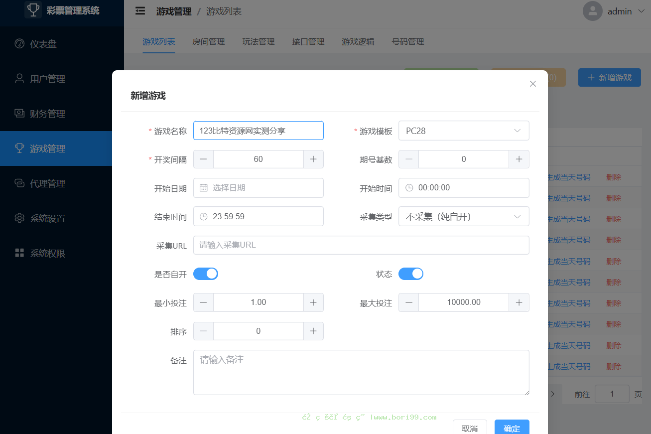 【实测分享】全新多语言数字竞猜游戏源码/28/蛋蛋/飞艇汽车/六合彩/时时彩/全开源/源码