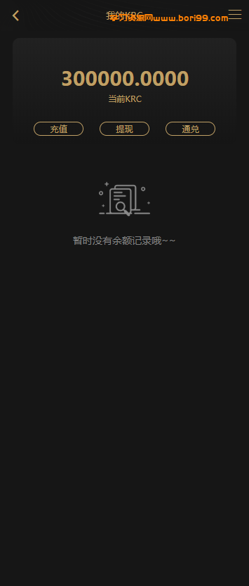【亲测】跨境电商,商城,拍卖,虚拟币支付系统