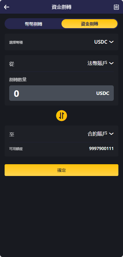 【运营版】跟单交易所源码/现货/期权/杠杆合约可控/借贷/nft/申购/理财/挖矿/综合交易所源码