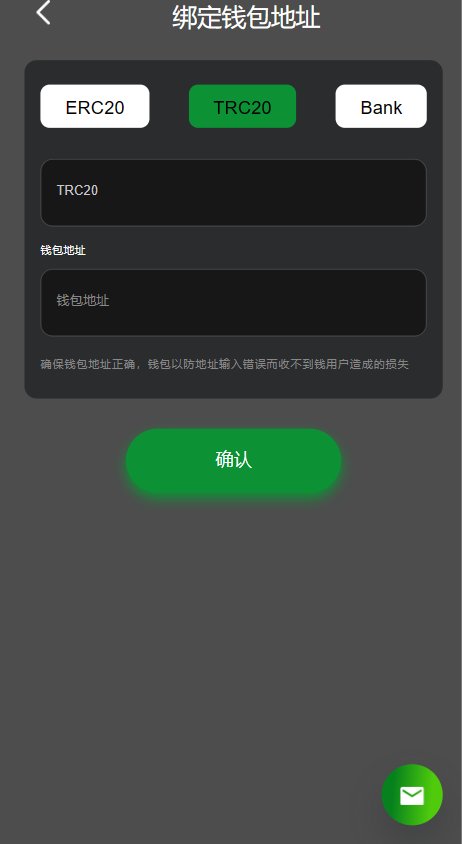 【实测分享】12国语言挖矿量化理财运营级源码