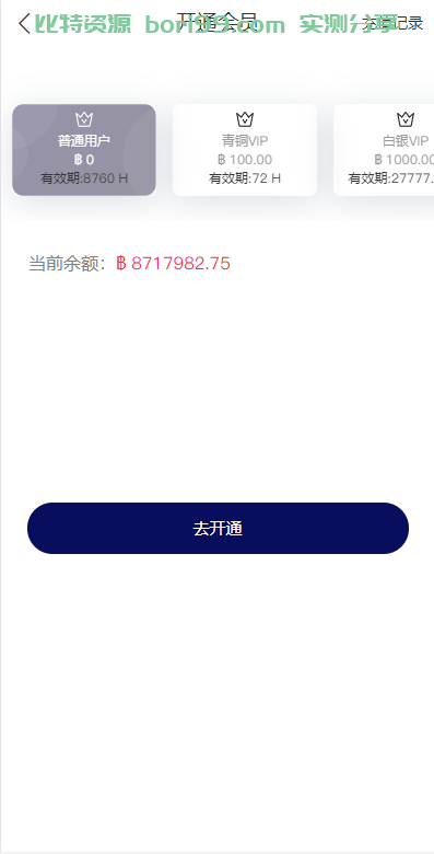【投稿】全新开发新UI多语言点赞任务源码前后端分离全开源版