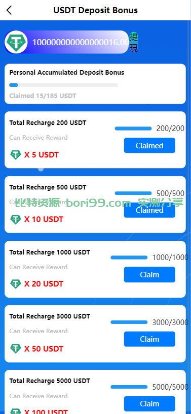 【实测分享】全新二开/多语言/币币/秒合约/挖矿/申购/抢单/交易所/源码