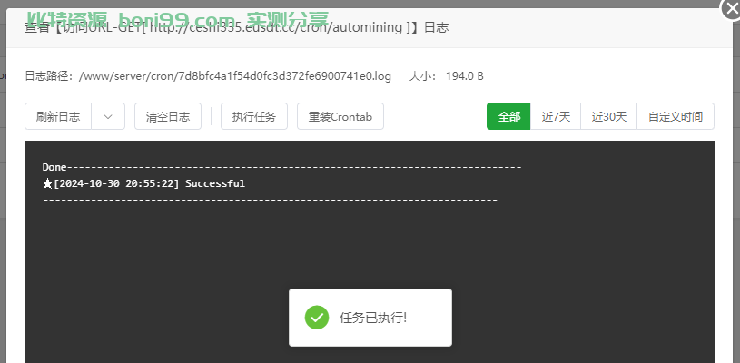 【实测分享】海外英文版虚拟币微交易开源系统源码