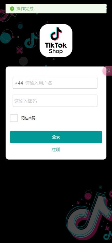 【实测分享】全新二开多语言tiktok/ams/亚马逊抢单刷单源码前端vue后端tp新后台开源版