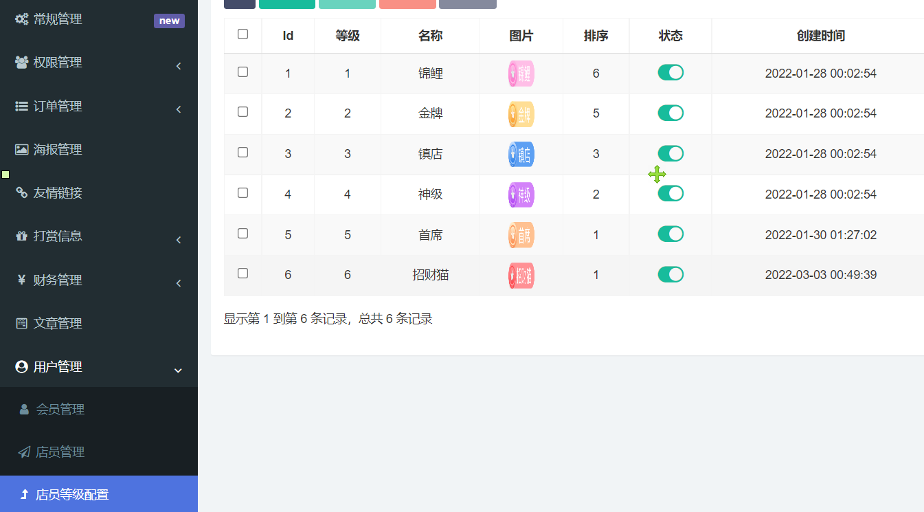 【实测分享】陪玩系统代码+视频教程
