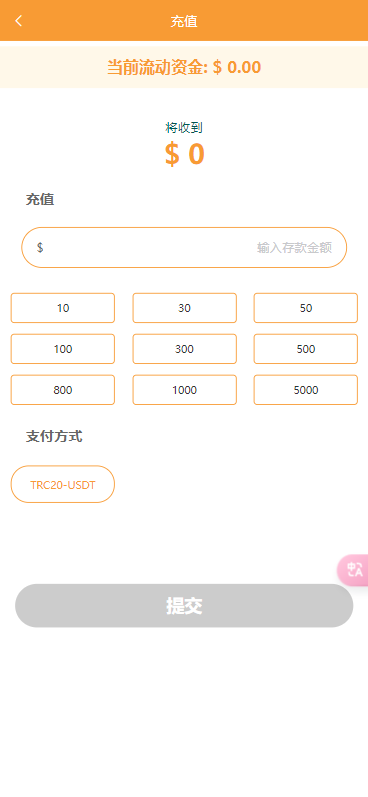 【实测分享】海外tiktok/多语言/抢单/刷单源码/前端unaipp/后端tp/全开源/完美运营版
