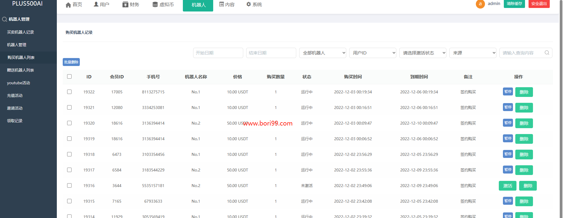 【实测分享】12国语言挖矿量化理财运营级源码