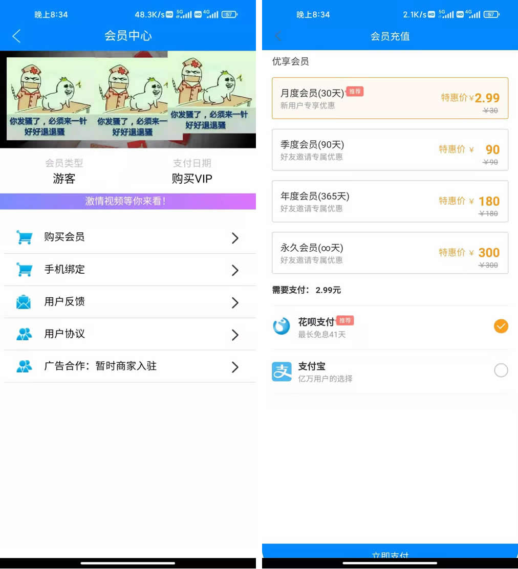 2021最新暗雷纵横Epay程序-anlei通道融合一体 带教程