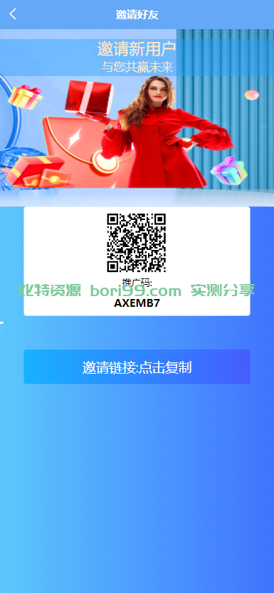 【实测分享】17国语言多语言tiktok/抢单理财商城源码