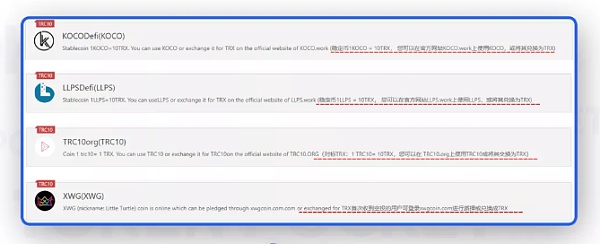 【教程】如何取消恶意授权dapp 保障钱包资产安全