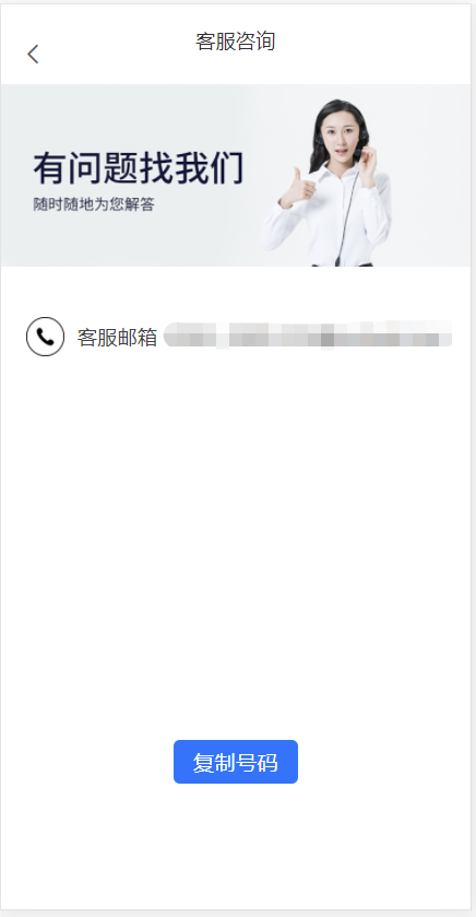 【投稿亲测】java币币秒合约交易所完美运营版