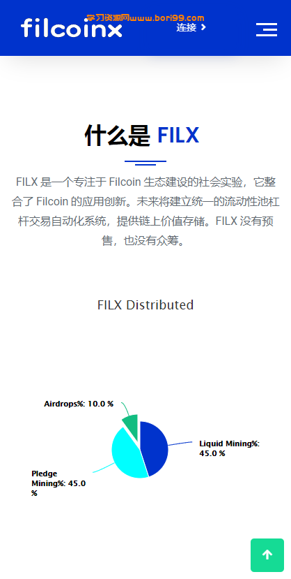 【亲测】miaou,trx,eth,火币,天眼查,亚博,trc,erc,usdt内置接口开源代码