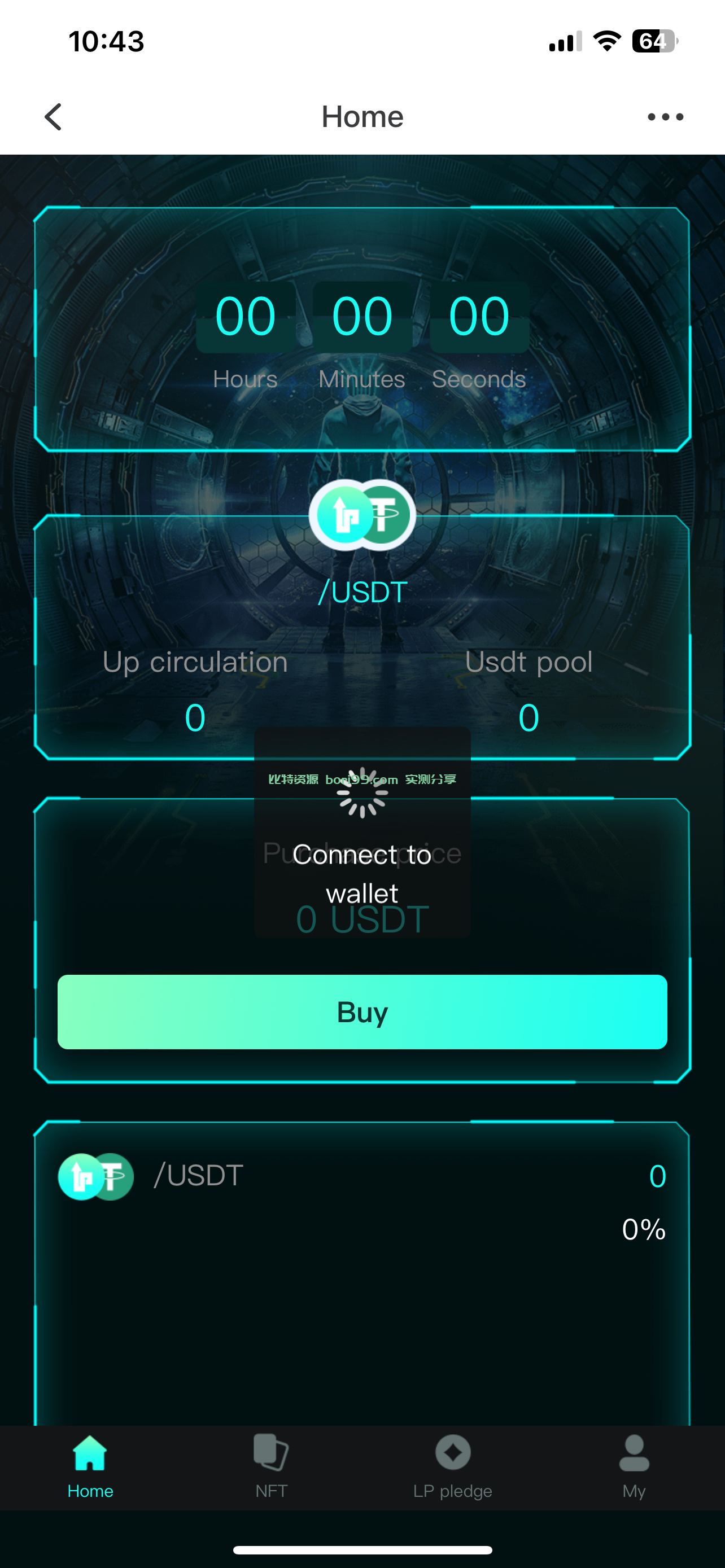 【实测分享】中英双语言BSC币安链dapp类nft-usdt理财源码