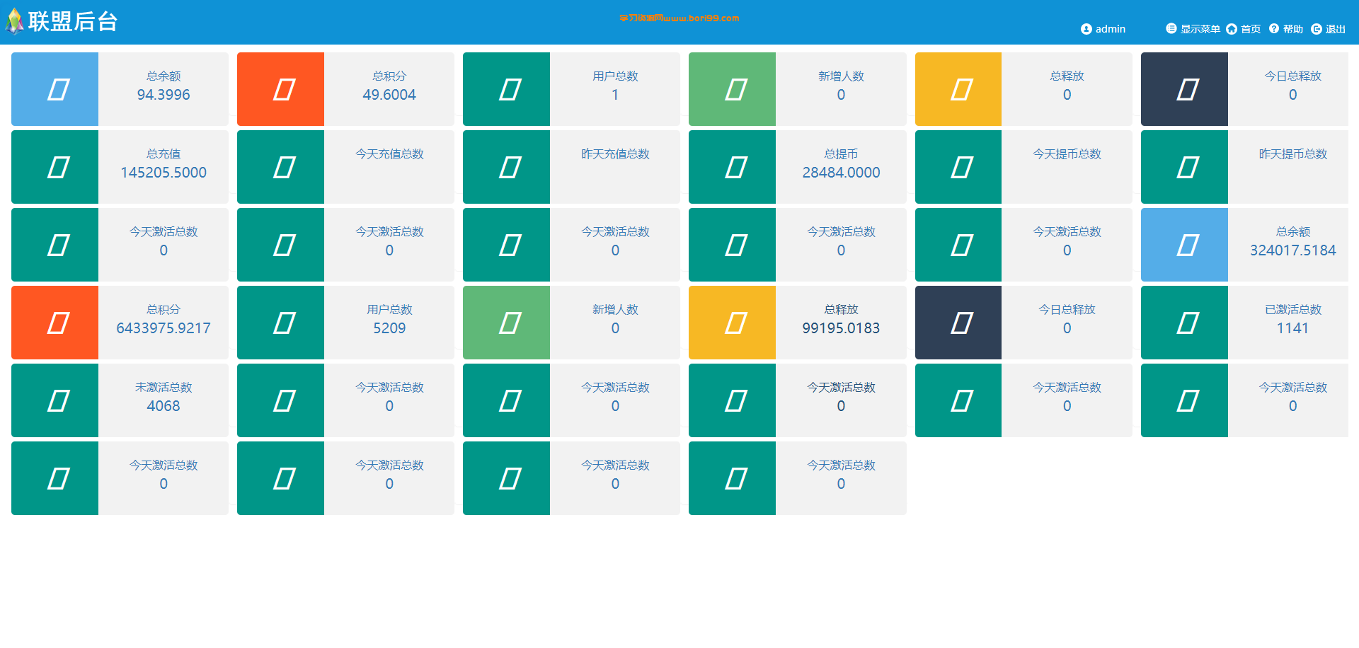 【亲测】EOS柚子钱包社区联盟源码