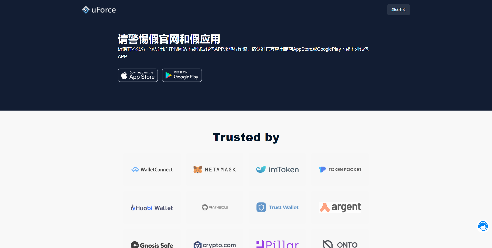 【修复版】多国语言3链授权USDT质押生息理财代码