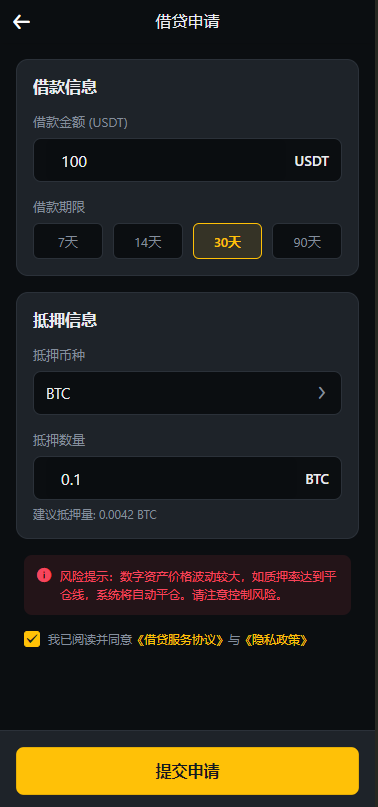 【运营版】跟单交易所源码/现货/期权/杠杆合约可控/借贷/nft/申购/理财/挖矿/综合交易所源码