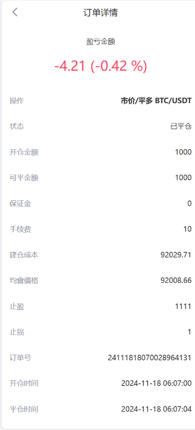【投稿】10国语言/秒合约/永续/交割/质押/c2c/代理/理财/矿机/黑暗模式切换/交易所源码