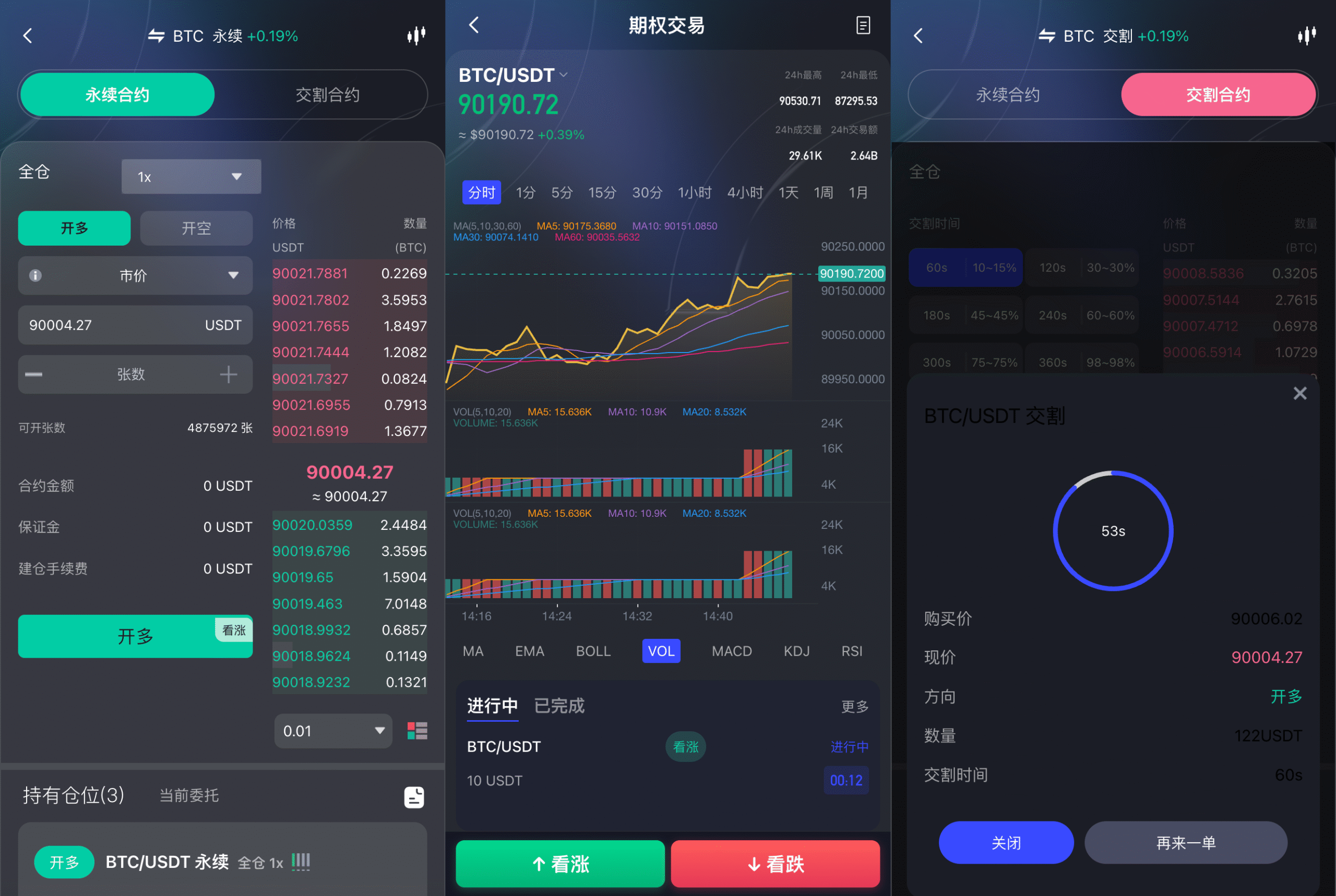 【投稿】34国语言综合股票交易所开源源码可二开采用前后端分离技术架构 性能优越 企业运营级项目代码代教程