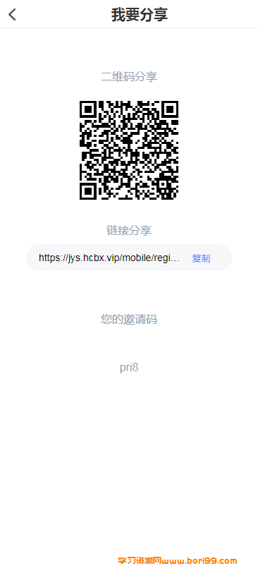 【亲测修复】多语言,二开ICO理财挖矿生息币币秒合约,交易所,完美版本