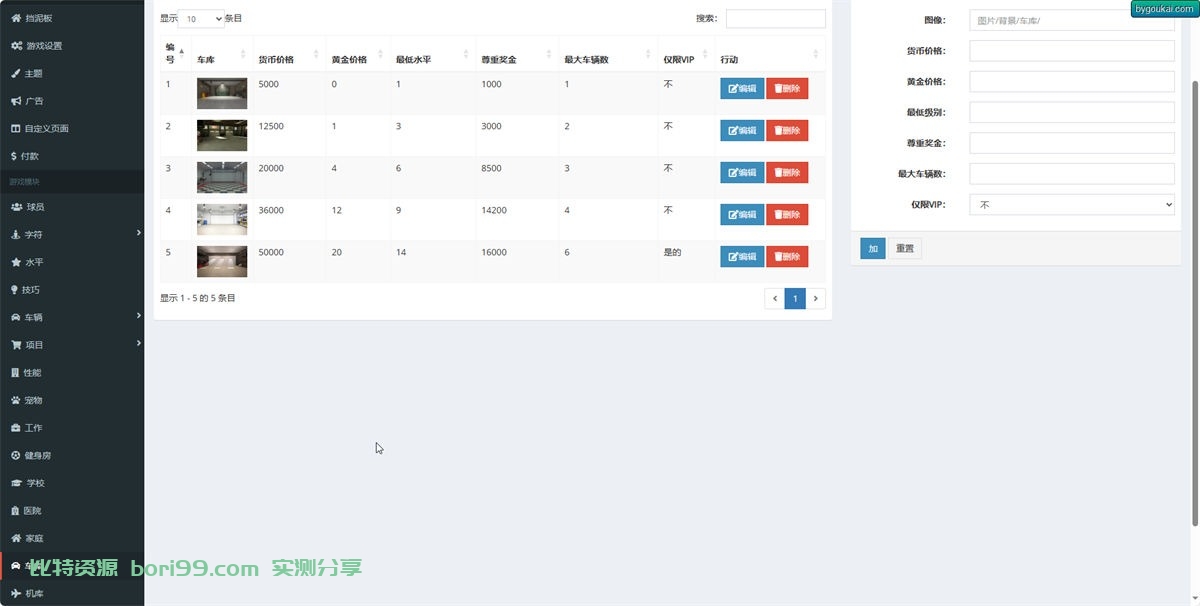 在线浏览器元宇宙游戏平台源码程序,虚拟世界网页游戏,去中心化元宇宙可获取现实金钱对接贝宝 vCity Nulled