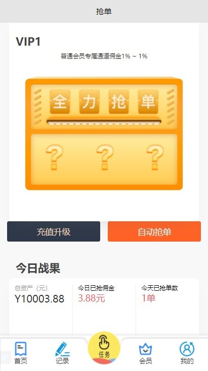 202108三语言任务抢单源码下载-京东淘宝拼多多刷/单源码 带搭建教程
