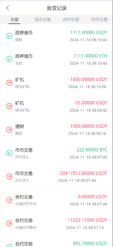 【投稿】10国语言/秒合约/永续/交割/质押/c2c/代理/理财/矿机/黑暗模式切换/交易所源码