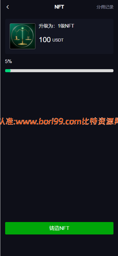 【修复版】多语言dapp综合交易所/币币/合约/秒合约/u本位/外汇/贵金属黄金/虚拟币/ai量化/理财/申购/NFT铸币/DEFI挖矿/借贷/全开源