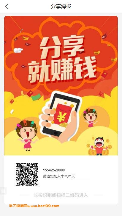 亲测dapp区块链游戏源码,陀螺世界,牛气冲天