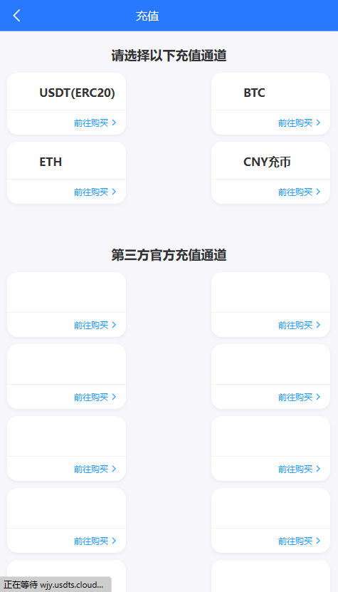 【已测试】10国语言秒合约杠杆无币币系统源码