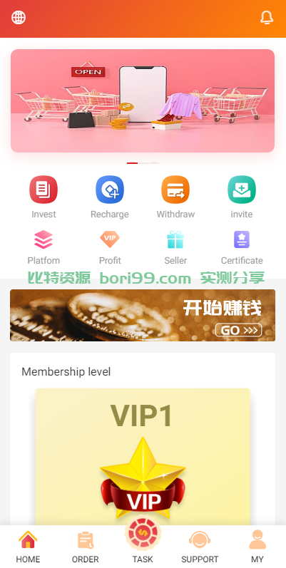 【实测分享】全新UI多语言抢单源码