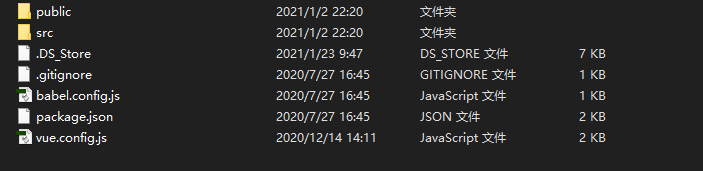 【完整版】java永续合约币币otc交易所完整代码