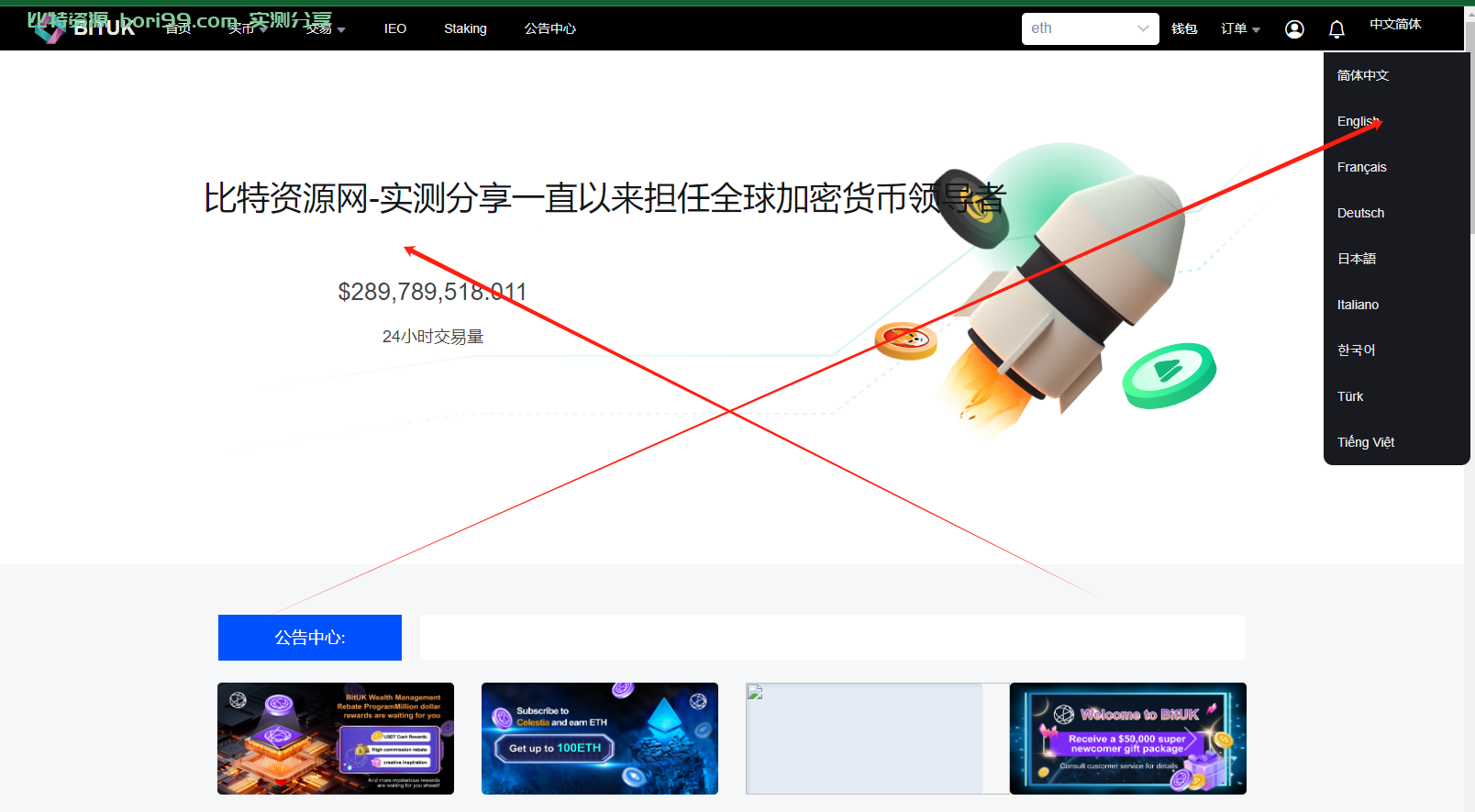 【实测分享】多语言web3秒合约dapp秒合约/币币/挖矿/申购/交易所源码