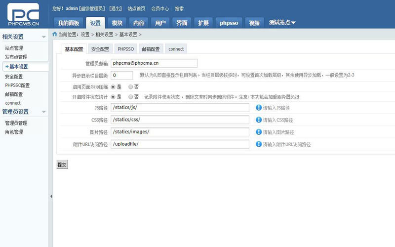 商城系统,精美大气自适应资源下载网站源码,带商城系统、会员系统和支付功能