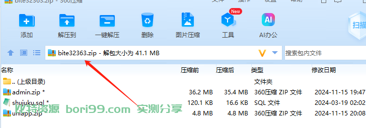 【独家修复版】web3质押挖矿理财bsc挖矿抢跑