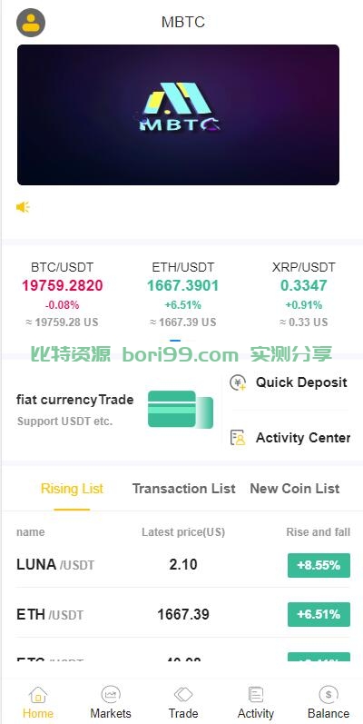 【开源】二开的一套java币币秒合约杠杆OTC法币全功能交易所源码+前端vue