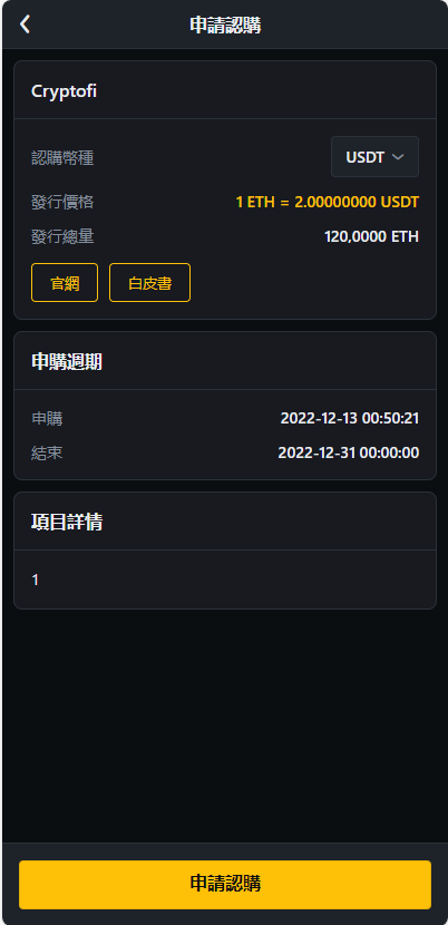 【运营版】跟单交易所源码/现货/期权/杠杆合约可控/借贷/nft/申购/理财/挖矿/综合交易所源码