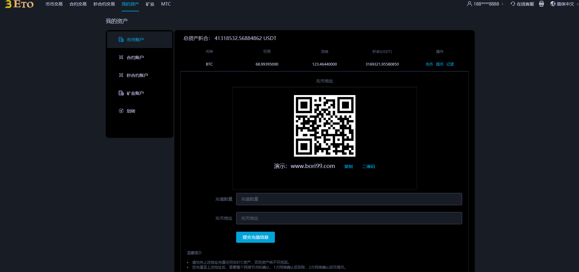 【亲测二开】七国语言ETO交易所完美运营版申购挖矿上新币币合约开源完整版