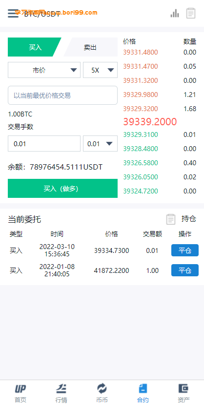 【亲测修复全解密+vue】仿火币5国语言交易所系统学习代码,秒合约,锁仓,K线OK,脚本全+独立前端vue代码
