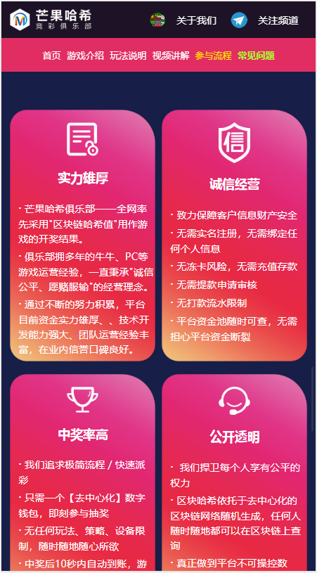 【已测试】哈希竞猜代码