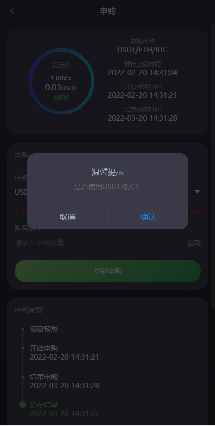 【已测试】2022/5月更新/15国语言/区块链交易所/秒合约/申购/矿机/