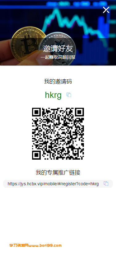 【亲测】VUE源码,多语言币币,合约,秒合约交易所完美运营版