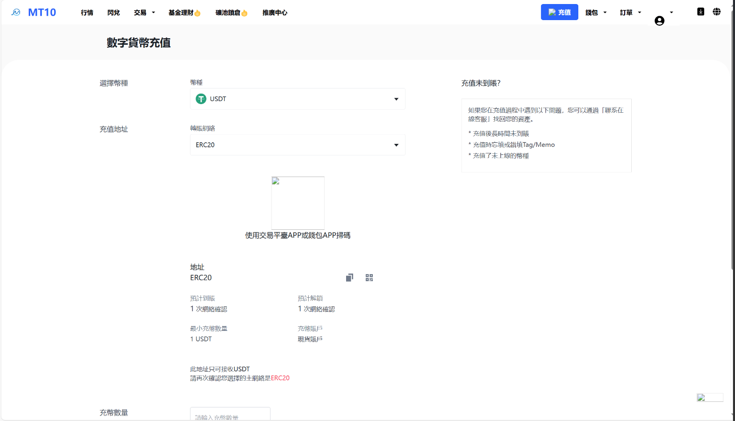 【投稿】10国语言/秒合约/永续/交割/质押/c2c/代理/理财/矿机/黑暗模式切换/交易所源码