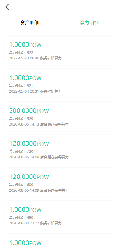 【实测】开源挖矿理财完整代码