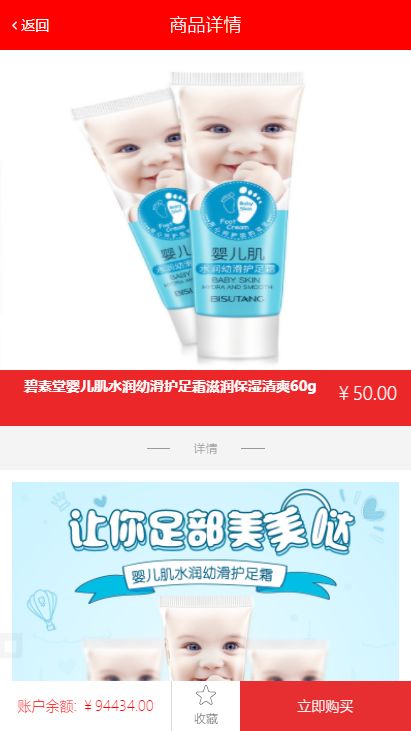 2021亲测爱购商城系统源码-PHP手机商城+拆红包+积分商城+代理