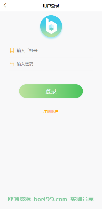 【实测分享】开源/短剧/电影/视频/追剧/剧场完美运营版