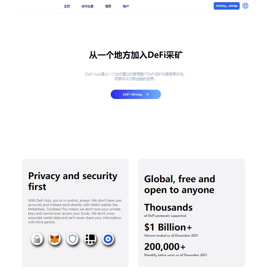 【实测】三链授权质押理财系统代码+dapp链上游戏系统代码