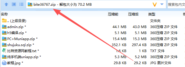 【实测分享】全新二开反波胆,足球赛事,竞猜游戏,pc,手机自适应页面,全开源,运营版