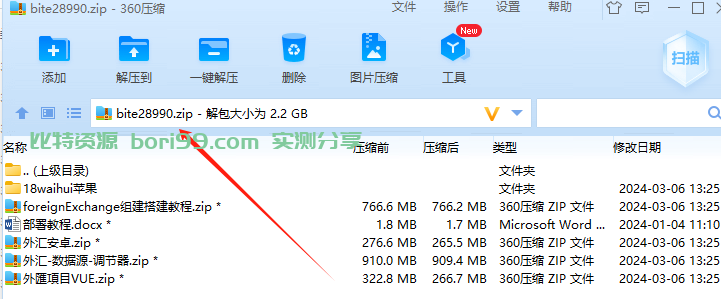 【开源】海外多语言st5/fx6外汇交易所源码