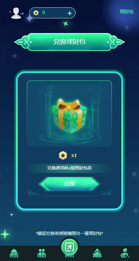 【已测试】多语言,理财,游戏,拼团,转盘,OTC,usdt充提